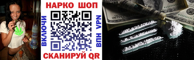 Alpha-PVP Холмск