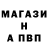 A PVP Соль Oleg Shcegolev