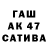 ГАШИШ Изолятор Jashwa JAS