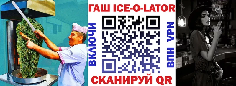 Печенье с ТГК марихуана  Холмск 