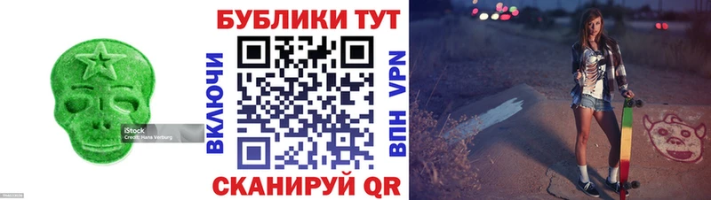 кракен онион  Холмск  Ecstasy 280мг 