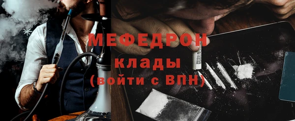 кокс Абаза