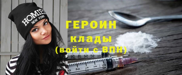 мефедрон Няндома
