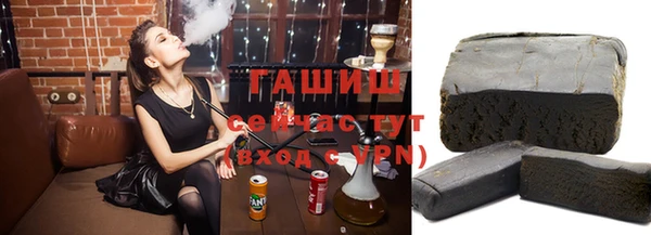 гашиш Абинск
