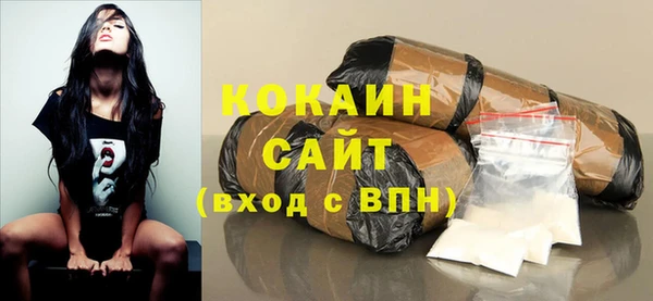 кокс Абаза
