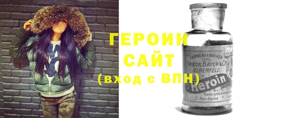 ECSTASY Нязепетровск