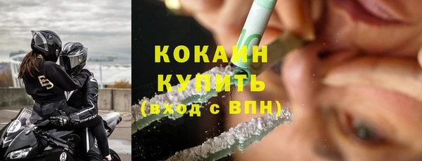 ECSTASY Нязепетровск