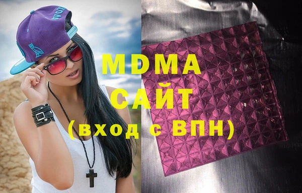 ECSTASY Нязепетровск