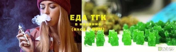 ECSTASY Нязепетровск