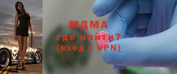 соль курить ск Нягань