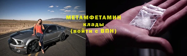 соль курить ск Нягань