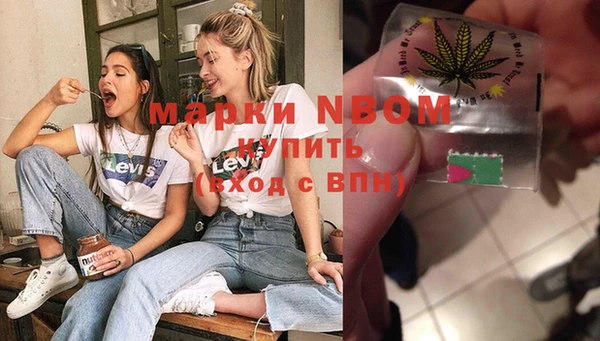 мефедрон Няндома