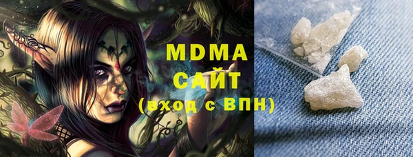 ECSTASY Нязепетровск