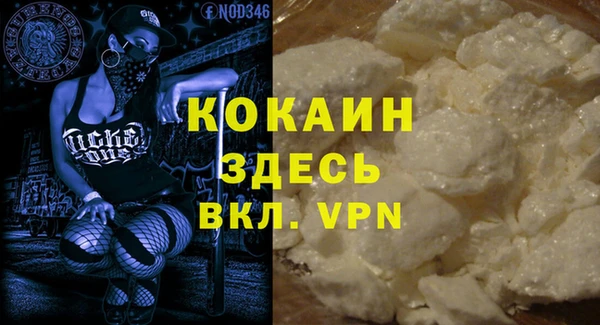 гашиш Абинск