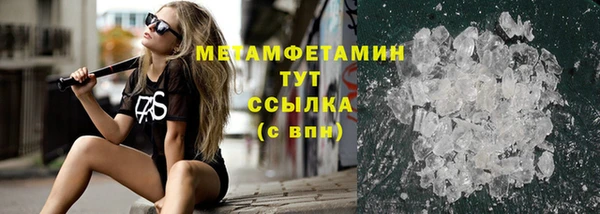 мефедрон Няндома
