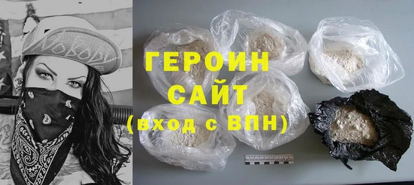 гашиш Домодедово