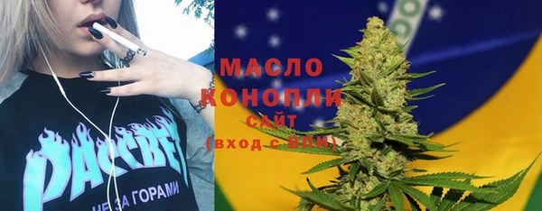каннабис Одинцово