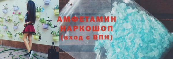 мефедрон Няндома
