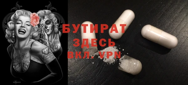 мефедрон Няндома