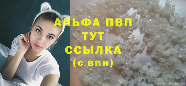 кокс Абаза