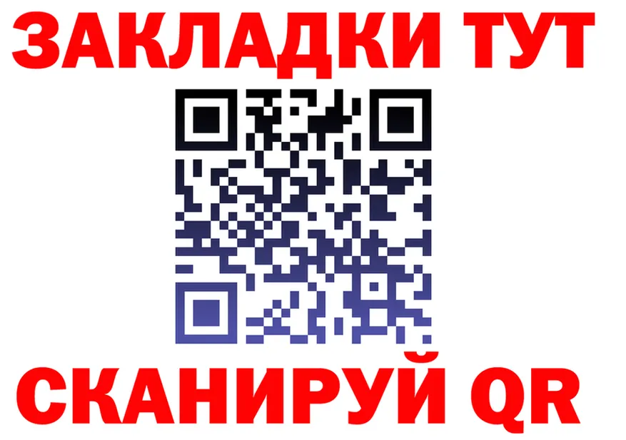 МЕТАДОН белоснежный зеркало площадка блэк спрут Холмск