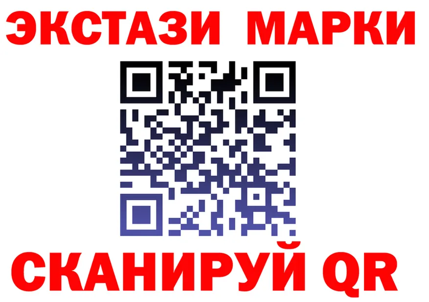 АМФ 97% зеркало мориарти МЕГА Холмск