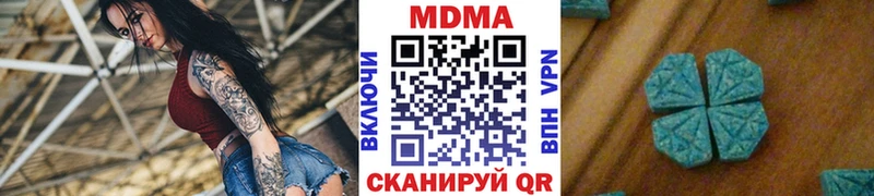 MDMA Molly  OMG рабочий сайт  Холмск 