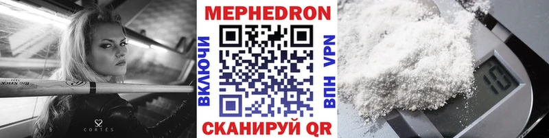 купить  цена  Холмск  kraken зеркало  Меф 4 MMC 