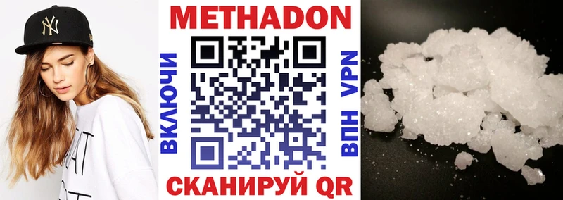 blacksprut рабочий сайт Холмск МЕТАДОН белоснежный