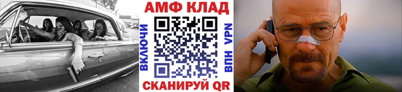 цена   Холмск  Метамфетамин Декстрометамфетамин 99.9% 