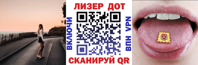 мориарти Telegram Холмск Марки N-bome 1500мкг