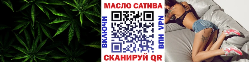 ТГК Wax Холмск